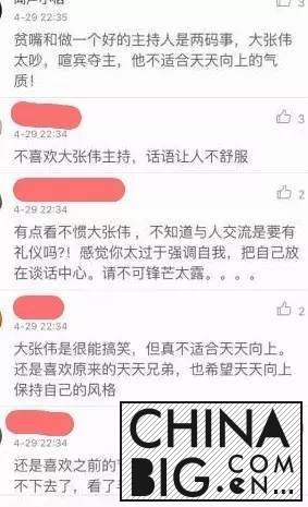 《天天向上》还需要欧弟吗？