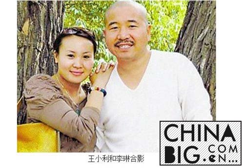 王小利的老婆是谁？   王小利与前妻离婚原因揭秘