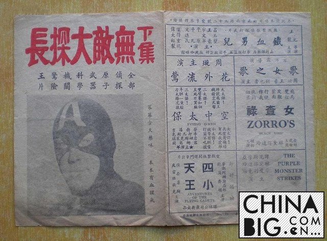 Ӱʷӳ 1948 й