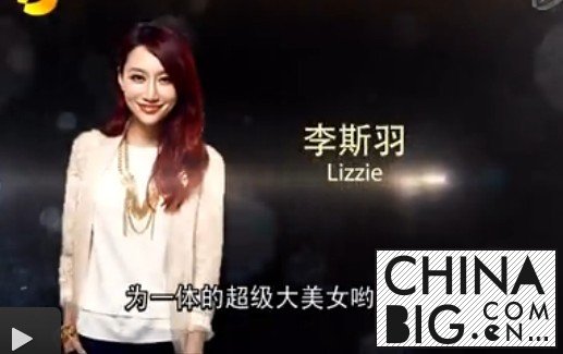 李斯羽有没有整容？   李斯羽事件是指什么？