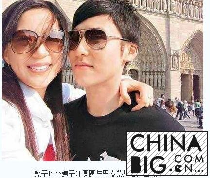 蔡加赞为什么娶汪圆圆？   汪圆圆神秘家庭背景曝光
