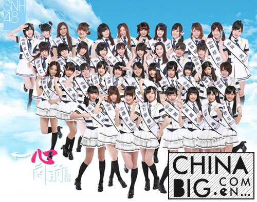 SNH48ϳԱ˭      SNH48ԱӳƬϽ