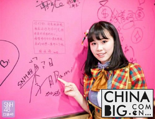 SNH48ϳԱ˭      SNH48ԱӳƬϽ