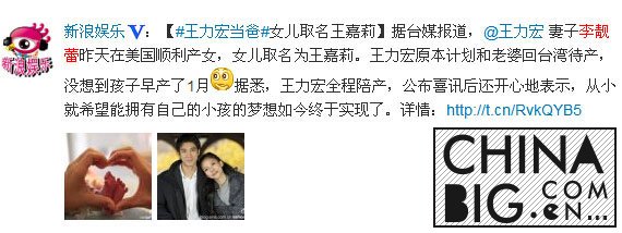 李靓蕾的黑历史有哪些？   李靓蕾前男友是谁？