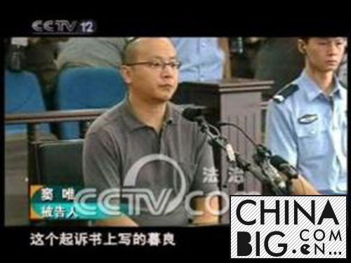 汪峰是怎么评价窦唯的？   汪峰对窦唯烧车案有什么看法？