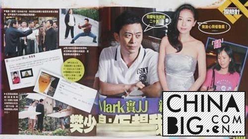 樊少皇为什么与老婆陈少霞离婚？   樊少皇抛妻弃子是真的吗？