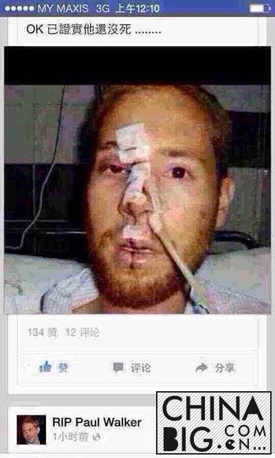 保罗·沃克没车祸有死照片    保罗·沃克为什么出车祸？