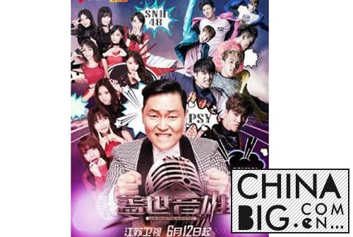 《盖世音雄》第二期什么时候播出？    第二期延播原因曝光