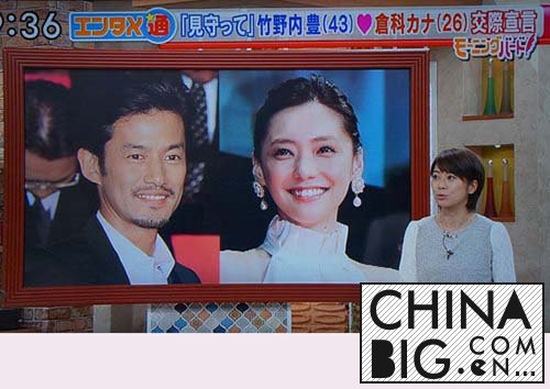 竹野内丰结婚了没有？  竹野内丰的老婆是谁？