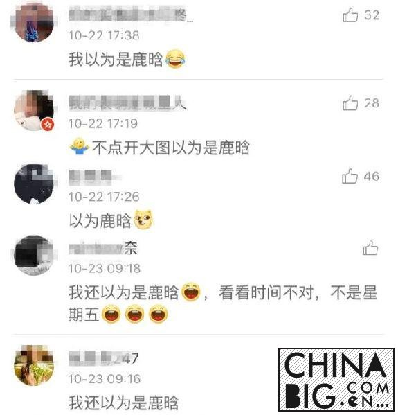 陈学冬喜欢宋佳？  宋佳自拍照撞脸鹿晗、陈学冬