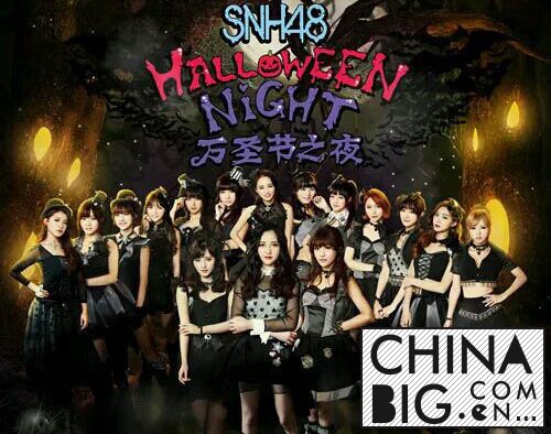 SNH48жٸˣ  SNH48