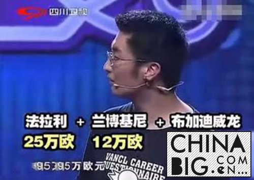 庞晓杰为什么要造假？  庞晓杰真实身份是什么？