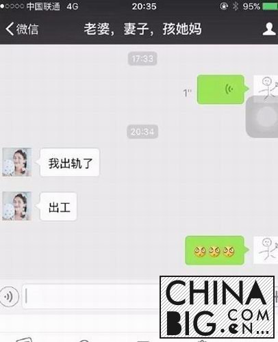 包贝尔老婆包文婧出轨真的吗 揭其女儿饺子可爱近照曝光